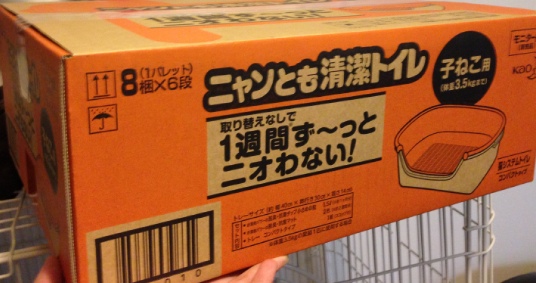 f:id:nowshika:20130607010244j:image