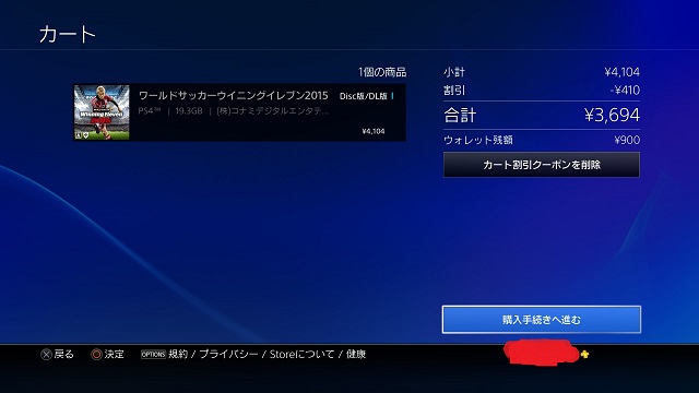 f:id:nowshika:20150123001618j:plain f:id:nowshika:20150123001618j:plain