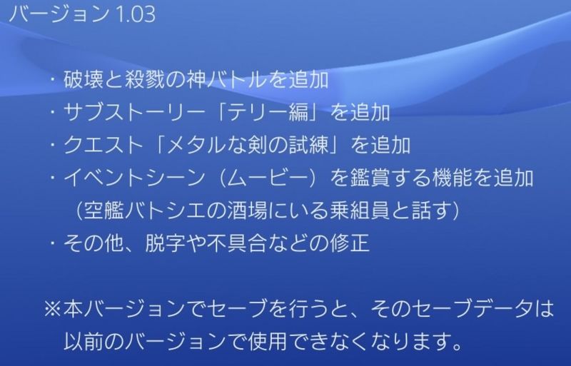 f:id:nowshika:20150319002815j:plain