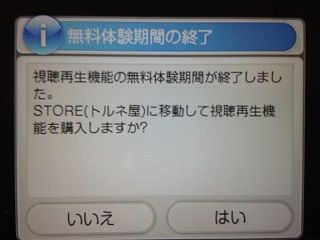 f:id:nowshika:20150319015526j:plain f:id:nowshika:20150319015526j:plain
