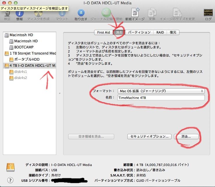 f:id:nowshika:20150411192914j:plain f:id:nowshika:20150411192914j:plain