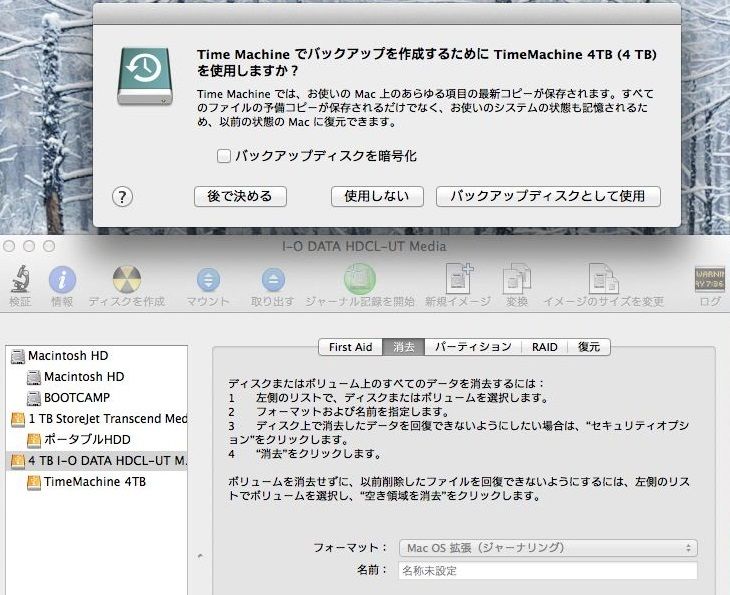 f:id:nowshika:20150411233240j:plain f:id:nowshika:20150411233240j:plain
