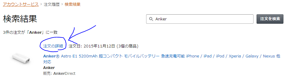 f:id:nowshika:20151120100150p:plain f:id:nowshika:20151120100150p:plain