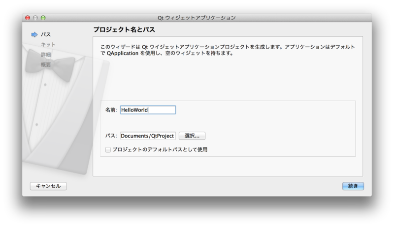 f:id:nowsprinting:20140702061036p:plain f:id:nowsprinting:20140702061036p:plain