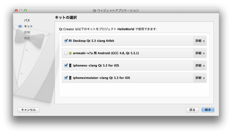 f:id:nowsprinting:20140702061048p:plain f:id:nowsprinting:20140702061048p:plain