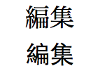 f:id:nozomu365:20140329225604p:plain