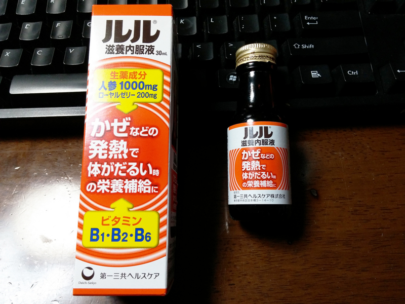 f:id:nozomu365:20141213000536j:plain