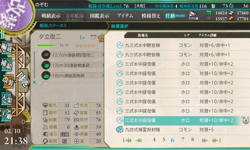 f:id:nozomu365:20150210213925j:plain