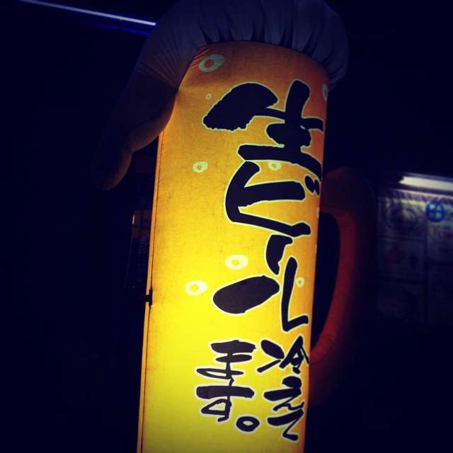 f:id:nozomumiura:20140530152327j:plain f:id:nozomumiura:20140530152327j:plain
