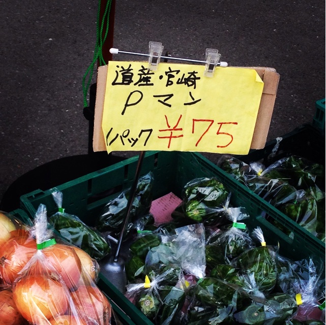 f:id:nozomumiura:20140728150606j:plain f:id:nozomumiura:20140728150606j:plain