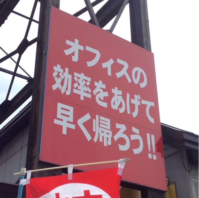 f:id:nozomumiura:20140803144748j:plain f:id:nozomumiura:20140803144748j:plain