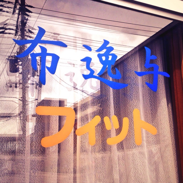f:id:nozomumiura:20140808162036j:plain f:id:nozomumiura:20140808162036j:plain