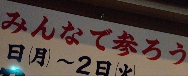f:id:nozomumiura:20140811172955j:plain f:id:nozomumiura:20140811172955j:plain