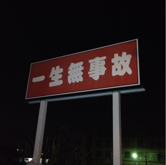 f:id:nozomumiura:20140811173228j:plain f:id:nozomumiura:20140811173228j:plain