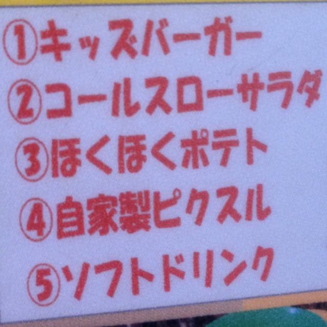 f:id:nozomumiura:20140811173507j:plain f:id:nozomumiura:20140811173507j:plain