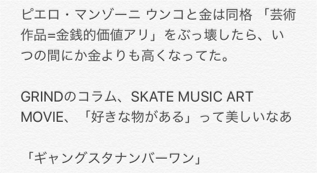 f:id:nozomumiura:20160322215843j:image f:id:nozomumiura:20160322215843j:image