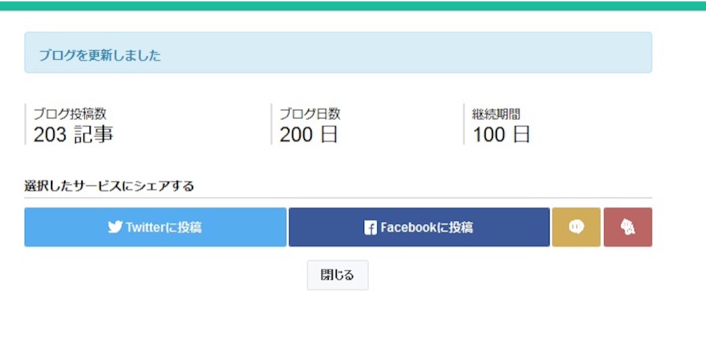 f:id:nqumen:20150807200126j:image f:id:nqumen:20150807200126j:image