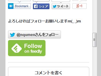 f:id:nqumen:20150808225842p:plain f:id:nqumen:20150808225842p:plain