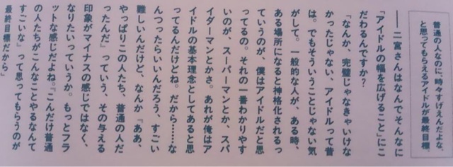 f:id:nrs_125:20141006015444j:plain f:id:nrs_125:20141006015444j:plain