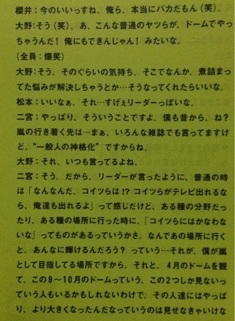 f:id:nrs_125:20141006020214j:plain f:id:nrs_125:20141006020214j:plain