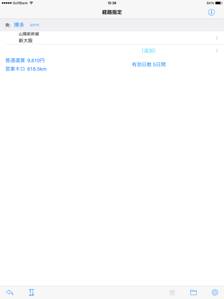 f:id:nsharyou_onchan:20160510154139p:plain f:id:nsharyou_onchan:20160510154139p:plain