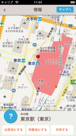 f:id:ntaku:20130103140335p:image f:id:ntaku:20130103140335p:image