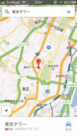 f:id:ntaku:20130103140337p:image f:id:ntaku:20130103140337p:image