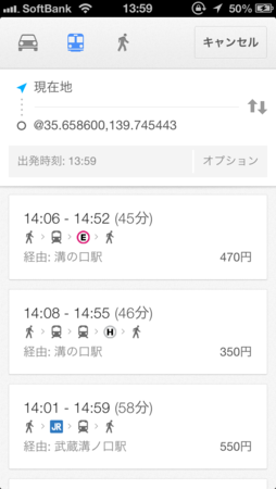 f:id:ntaku:20130103140339p:image f:id:ntaku:20130103140339p:image