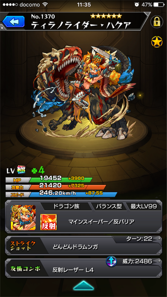 f:id:nu-nu123:20160423113547p:image f:id:nu-nu123:20160423113547p:image