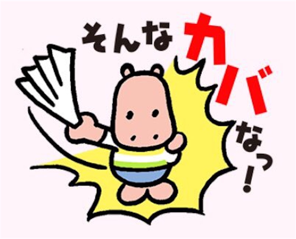 f:id:nuaanfu:20160503155357j:image f:id:nuaanfu:20160503155357j:image