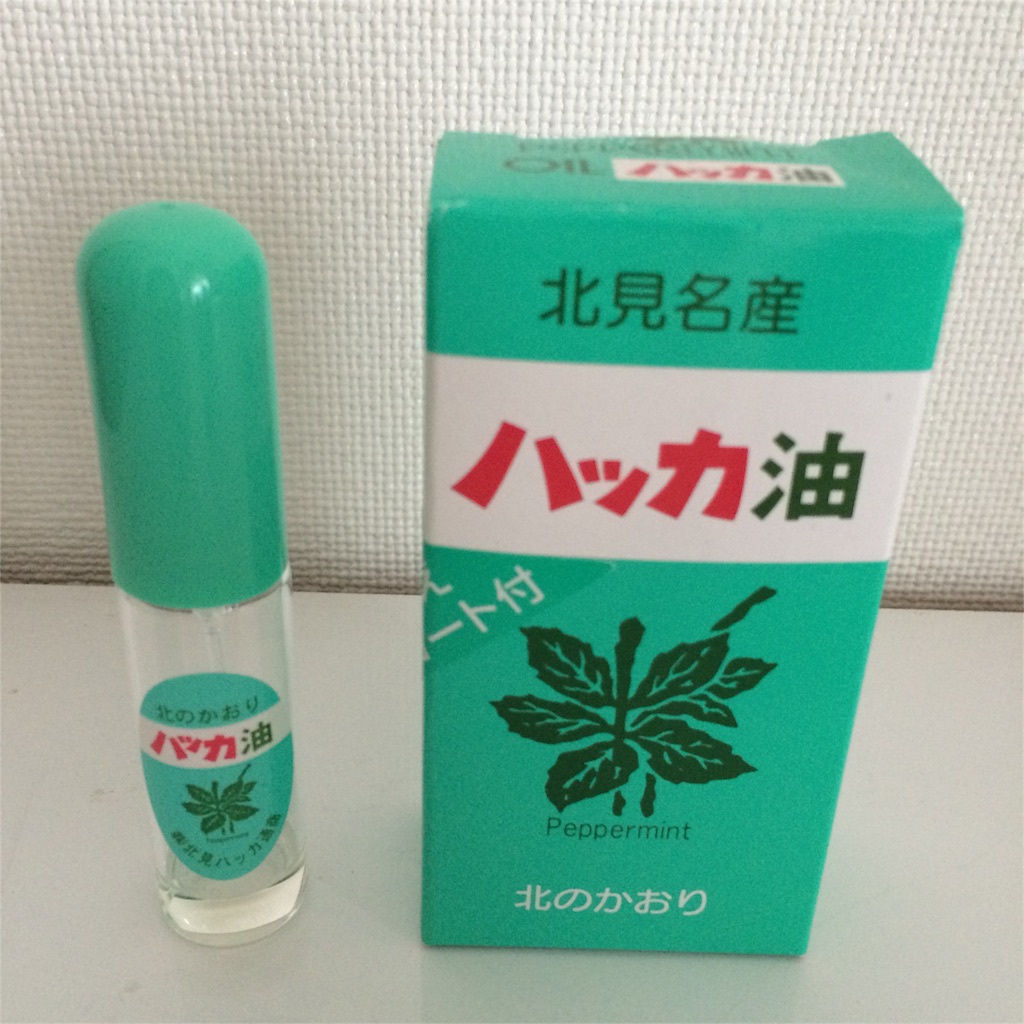 f:id:nuage_blanc:20160515184058j:image f:id:nuage_blanc:20160515184058j:image