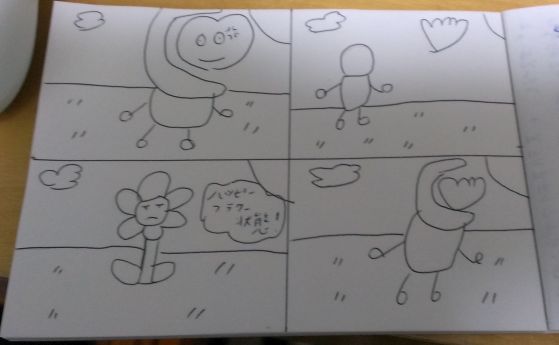 f:id:nuaw85kt:20160115230821j:plain f:id:nuaw85kt:20160115230821j:plain