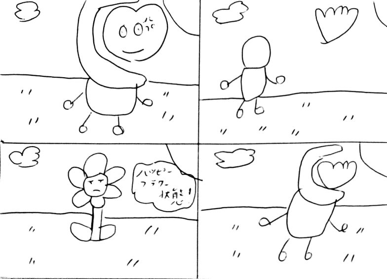 f:id:nuaw85kt:20160115230836j:plain f:id:nuaw85kt:20160115230836j:plain