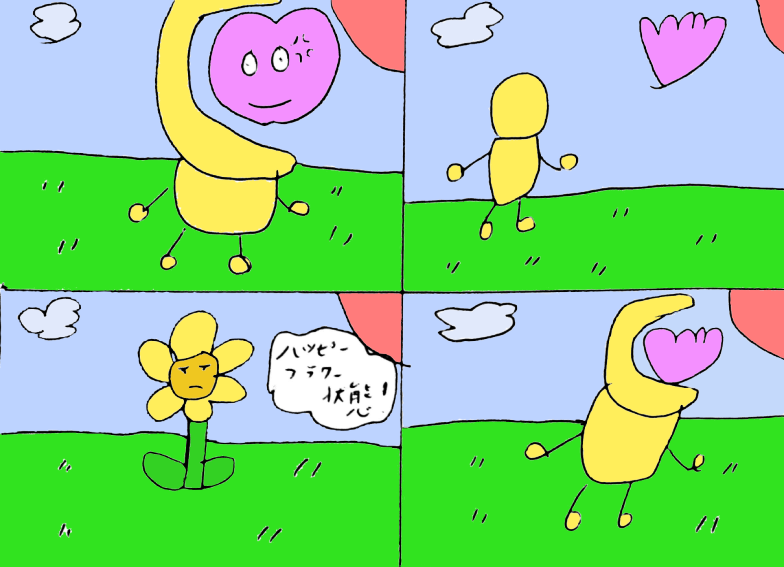 f:id:nuaw85kt:20160115231609p:plain f:id:nuaw85kt:20160115231609p:plain