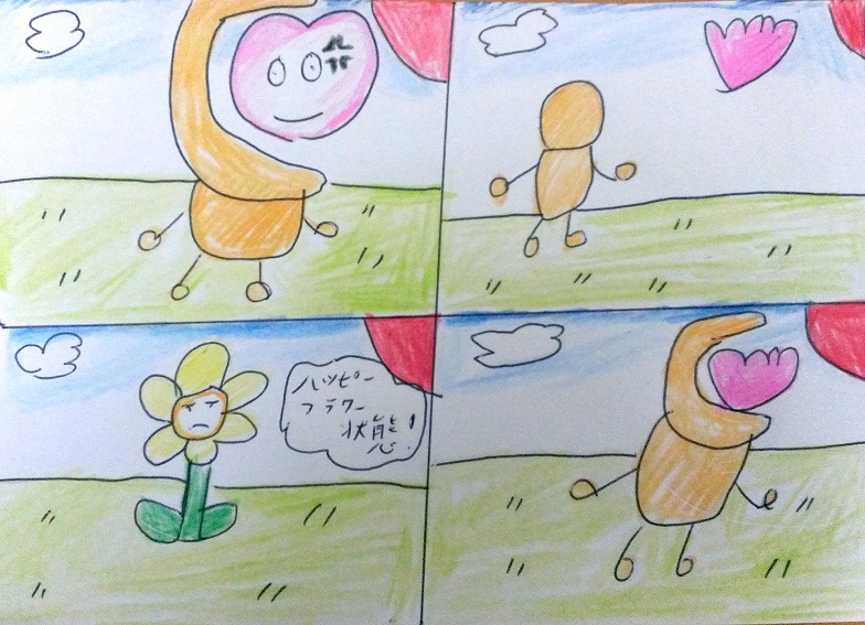 f:id:nuaw85kt:20160115231625j:plain f:id:nuaw85kt:20160115231625j:plain