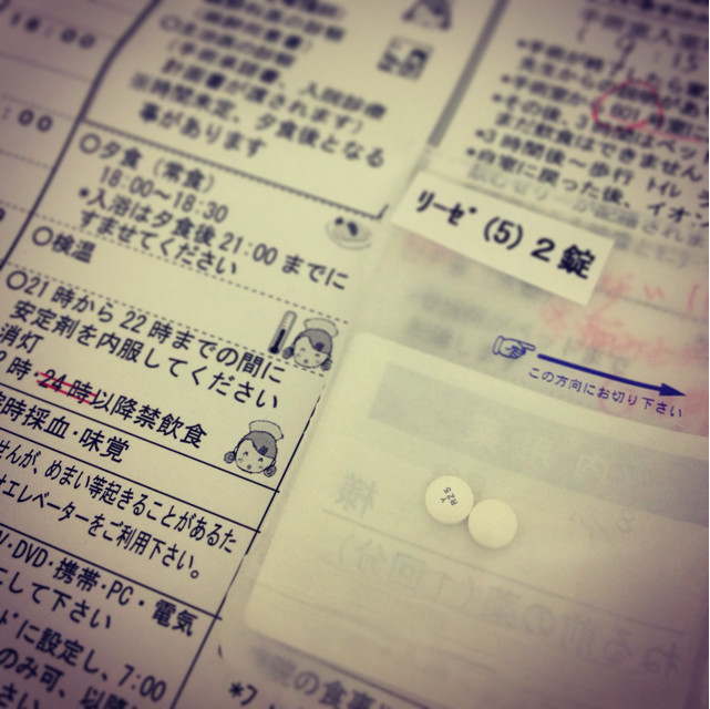 f:id:nuffy:20130819224617j:plain f:id:nuffy:20130819224617j:plain