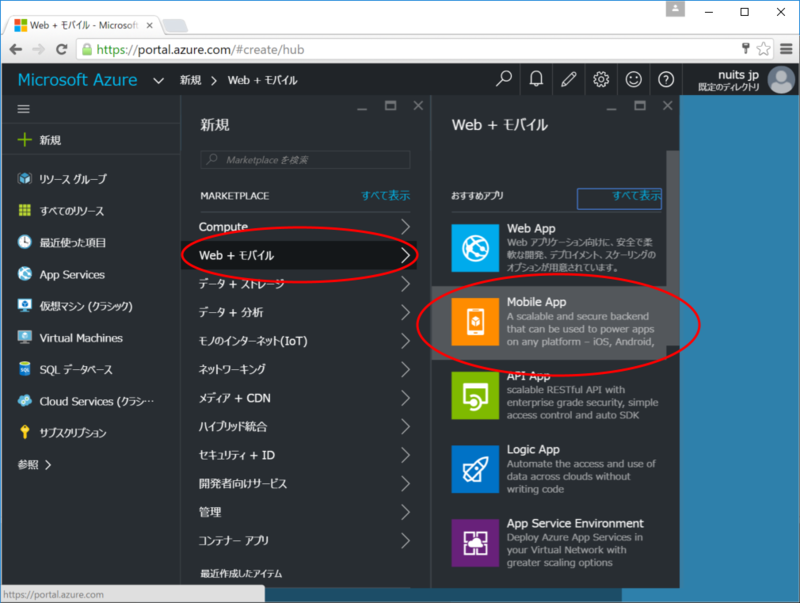 f:id:nuitsjp:20160319214949p:plain f:id:nuitsjp:20160319214949p:plain