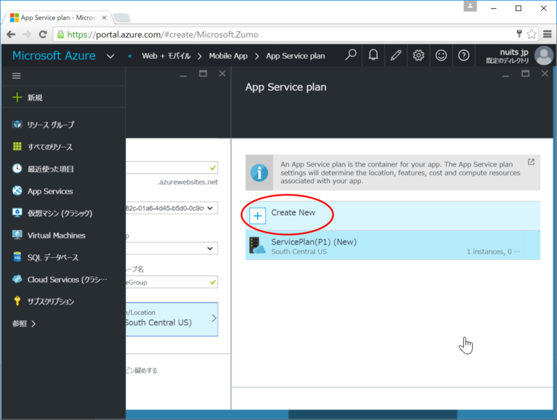 f:id:nuitsjp:20160319214951p:plain f:id:nuitsjp:20160319214951p:plain