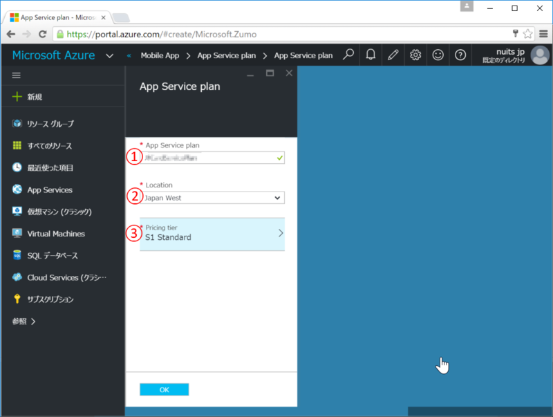 f:id:nuitsjp:20160319214952p:plain f:id:nuitsjp:20160319214952p:plain