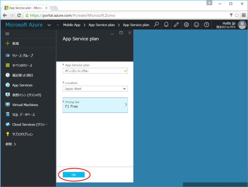 f:id:nuitsjp:20160319214955p:plain f:id:nuitsjp:20160319214955p:plain