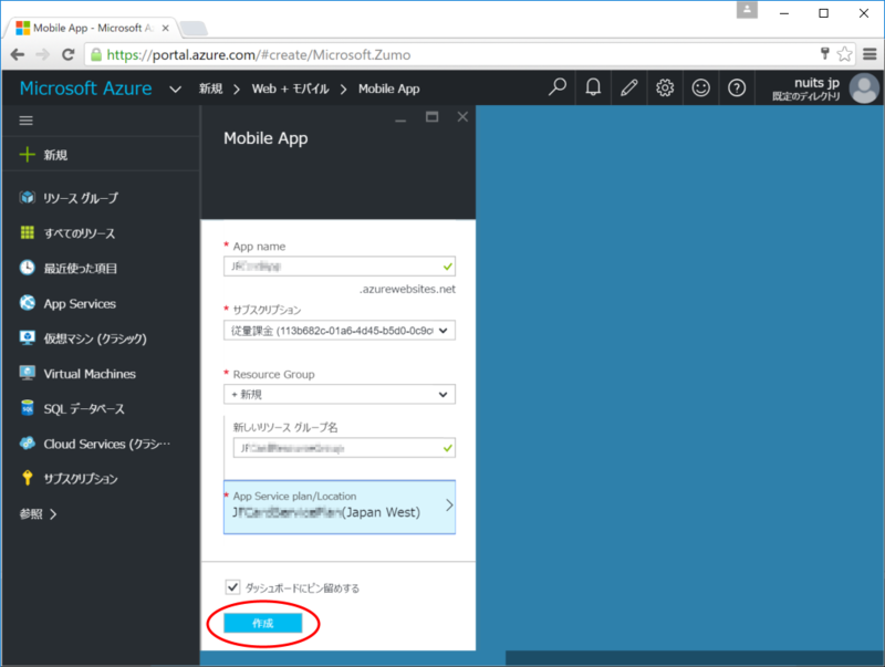 f:id:nuitsjp:20160319214956p:plain f:id:nuitsjp:20160319214956p:plain