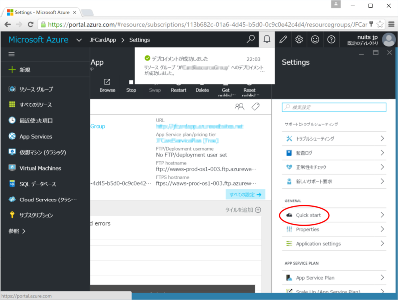 f:id:nuitsjp:20160319214957p:plain f:id:nuitsjp:20160319214957p:plain