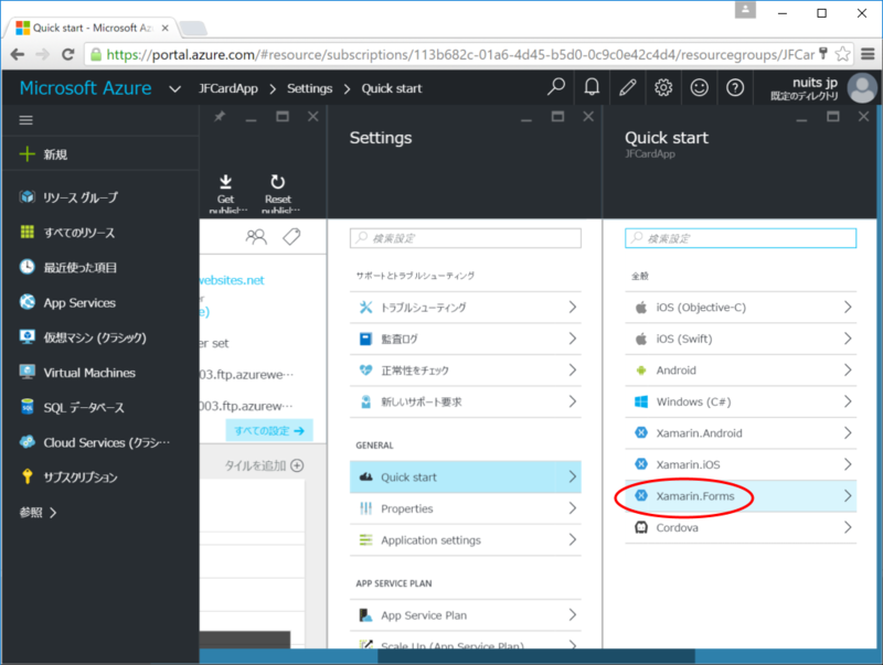f:id:nuitsjp:20160319214958p:plain f:id:nuitsjp:20160319214958p:plain