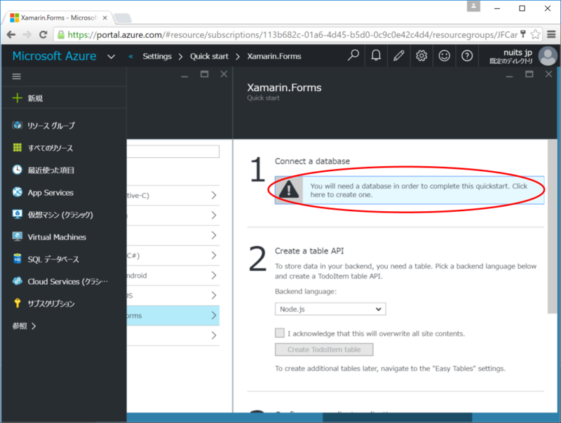 f:id:nuitsjp:20160319214959p:plain f:id:nuitsjp:20160319214959p:plain