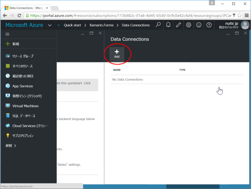 f:id:nuitsjp:20160319215000p:plain f:id:nuitsjp:20160319215000p:plain