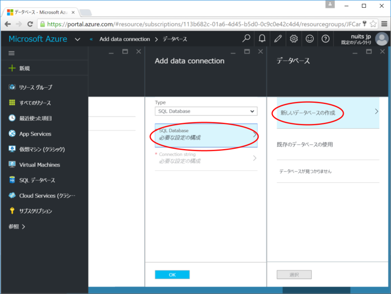 f:id:nuitsjp:20160319215001p:plain f:id:nuitsjp:20160319215001p:plain