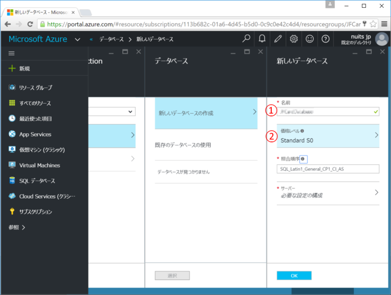 f:id:nuitsjp:20160319215002p:plain f:id:nuitsjp:20160319215002p:plain