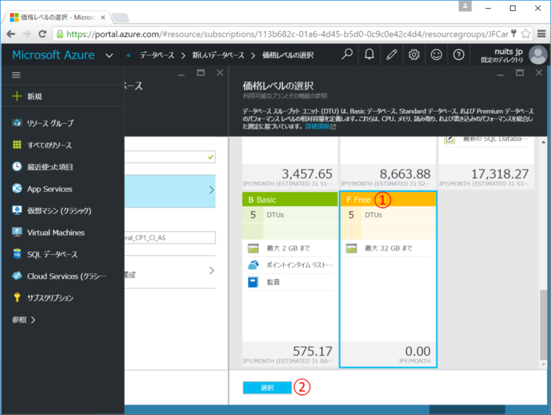 f:id:nuitsjp:20160319215003p:plain f:id:nuitsjp:20160319215003p:plain