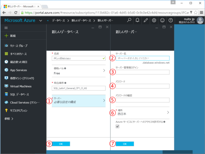 f:id:nuitsjp:20160319215004p:plain f:id:nuitsjp:20160319215004p:plain