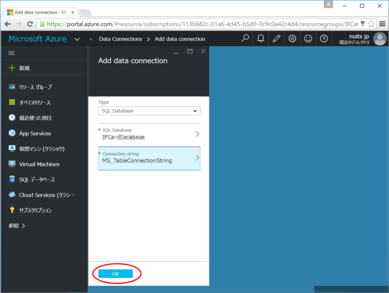 f:id:nuitsjp:20160319215005p:plain f:id:nuitsjp:20160319215005p:plain